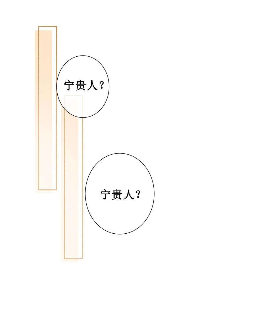 贵妃今天也要以身饲敌005 重温一下昨夜细节