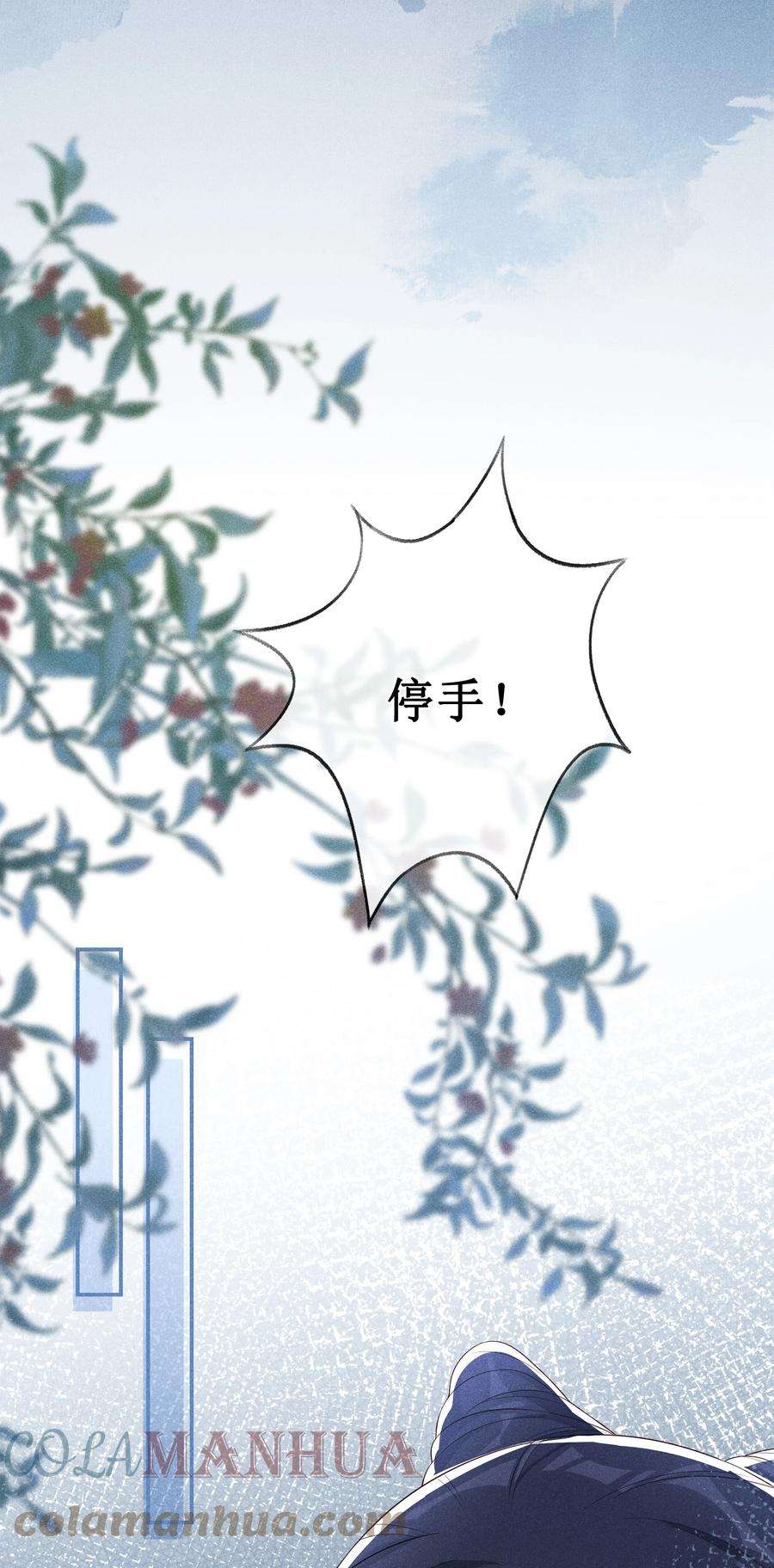 贵妃今天也要以身饲敌007 好好教训她