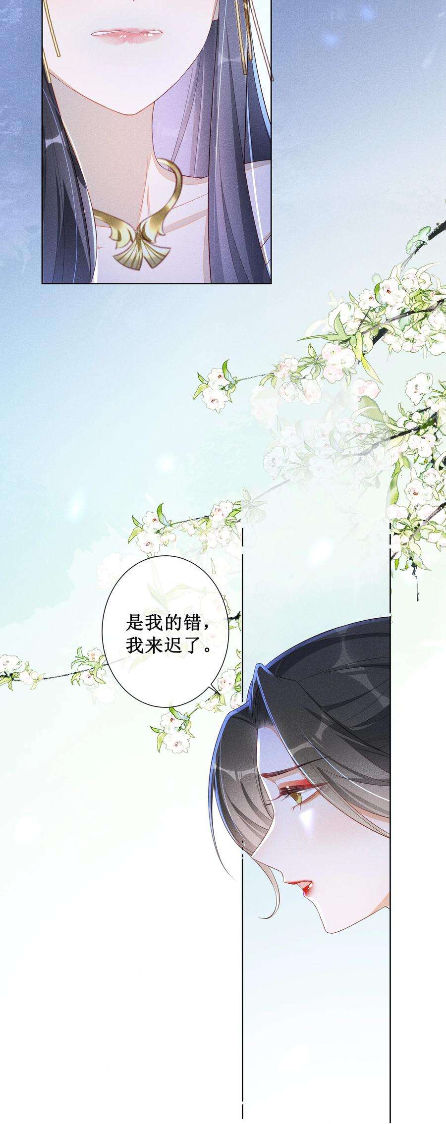 贵妃今天也要以身饲敌008 宁宁大骗子