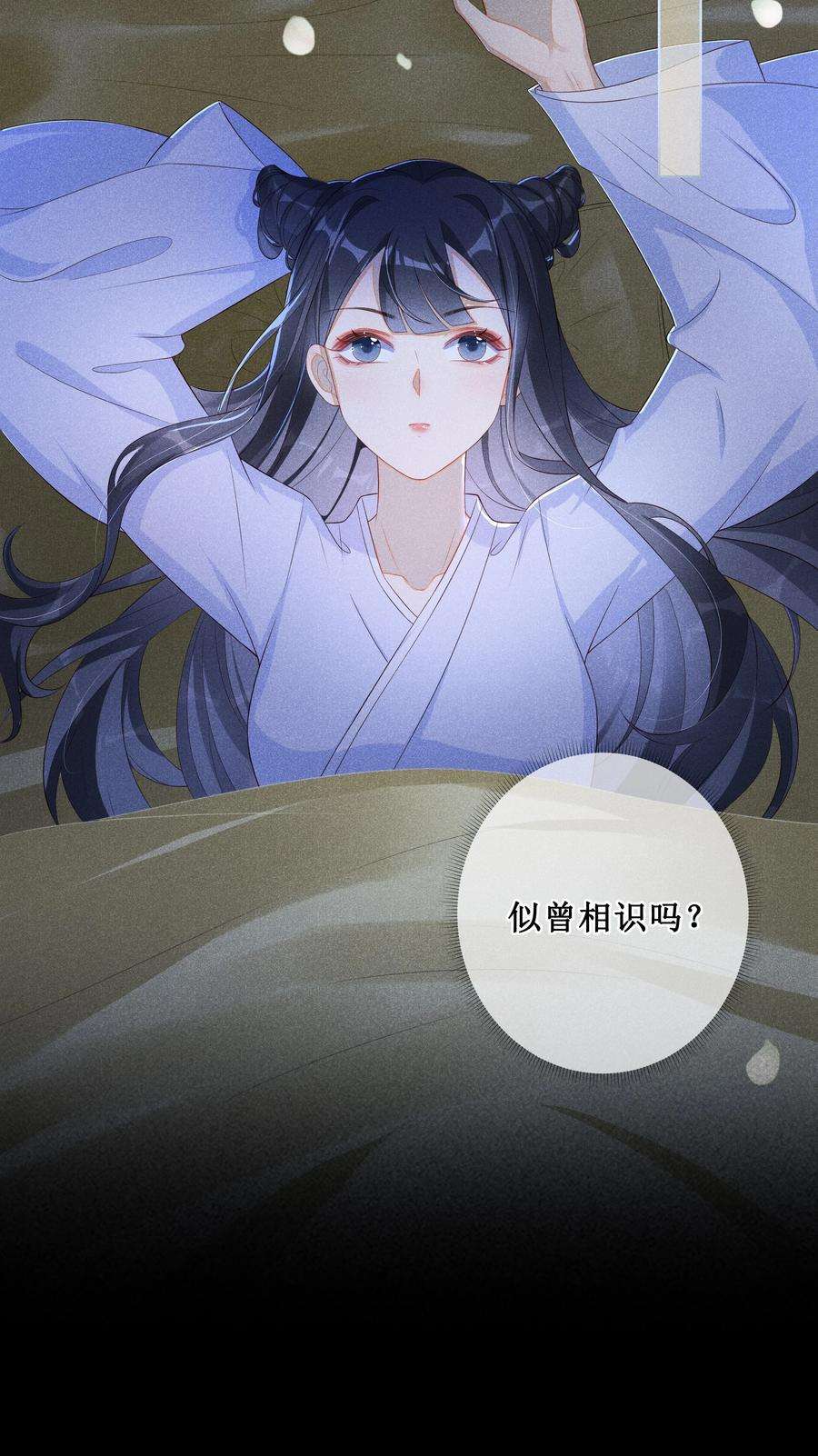 贵妃今天也要以身饲敌008 宁宁大骗子