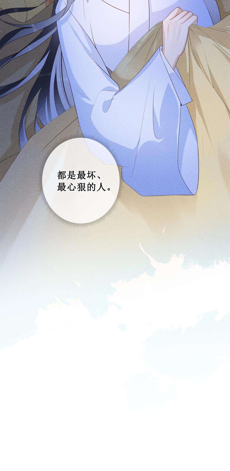 贵妃今天也要以身饲敌008 宁宁大骗子