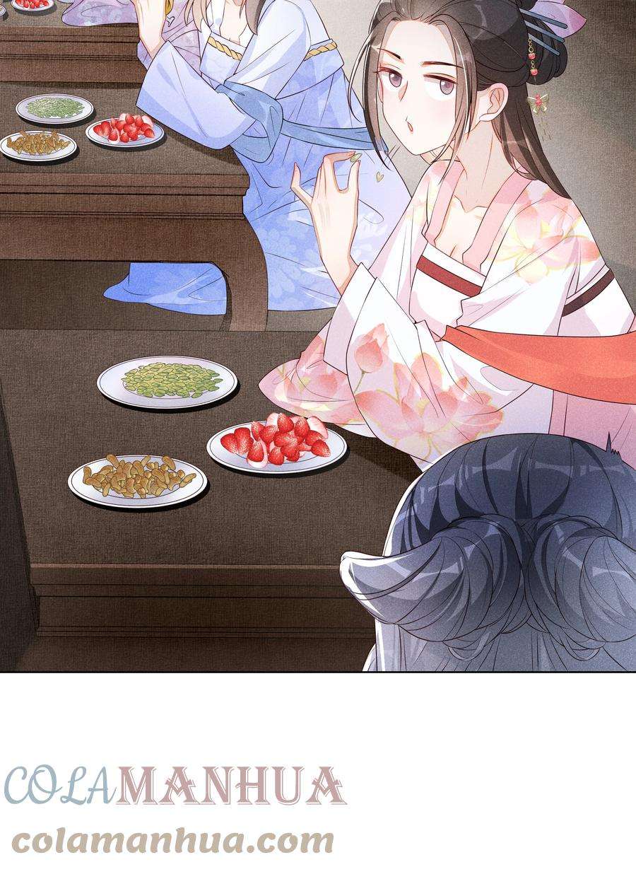 贵妃今天也要以身饲敌008 宁宁大骗子