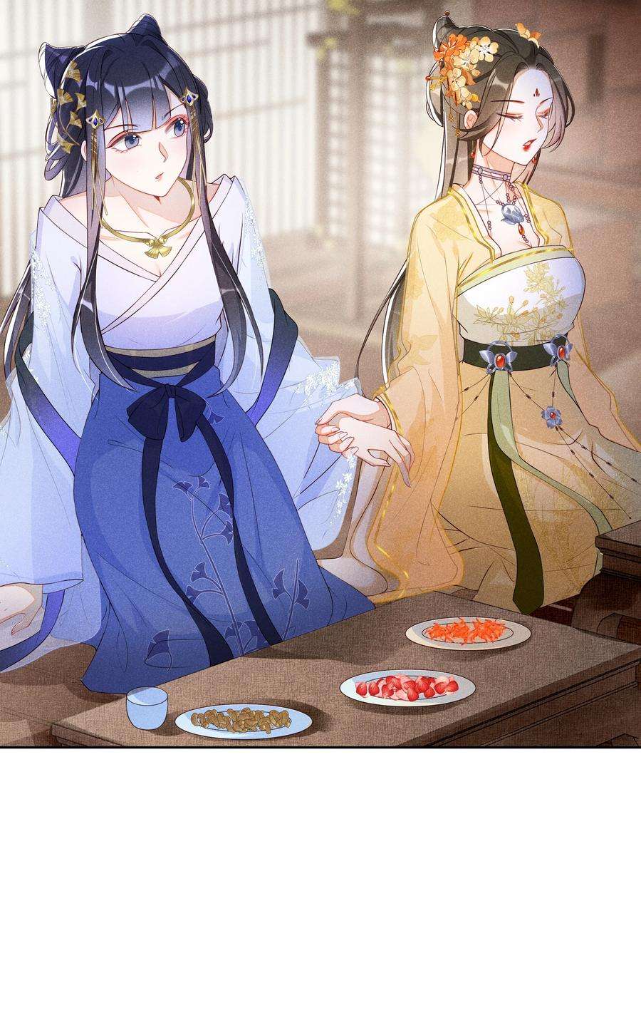 贵妃今天也要以身饲敌009 吃饭睡觉养老婆