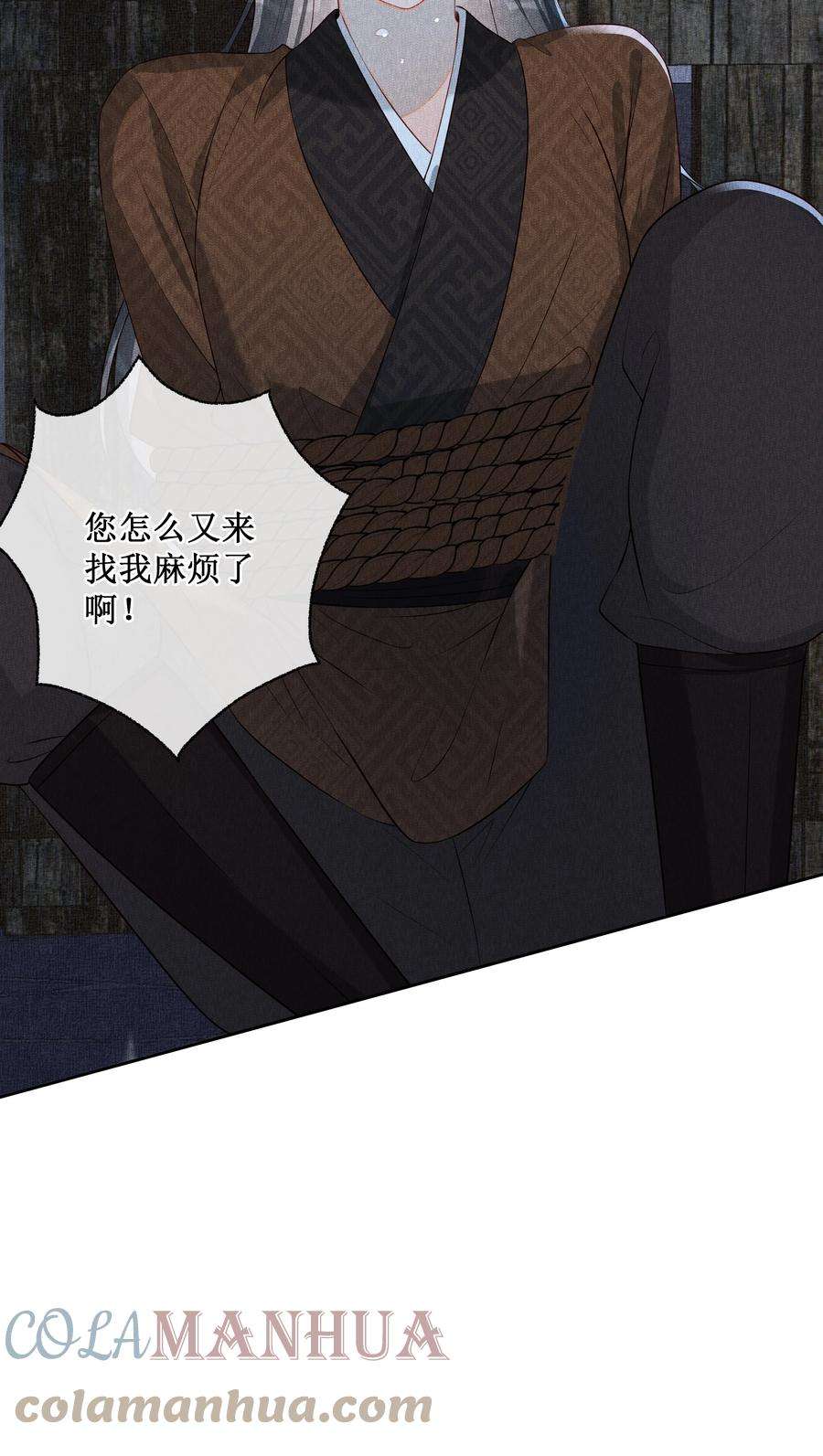 贵妃今天也要以身饲敌010 怎么偷情？展开说说