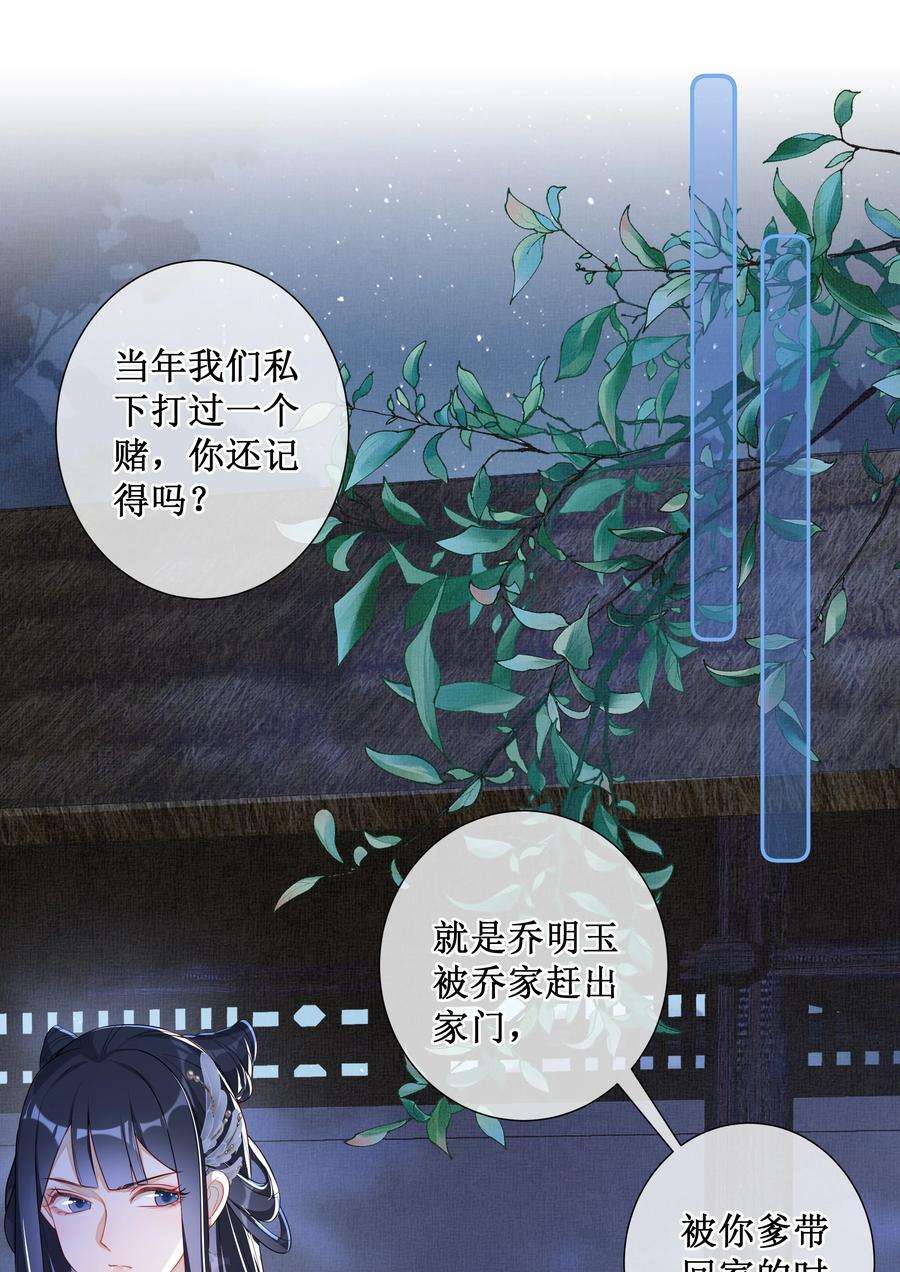 贵妃今天也要以身饲敌010 怎么偷情？展开说说