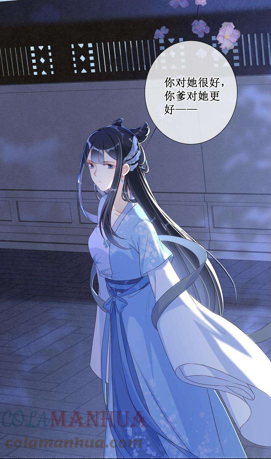 贵妃今天也要以身饲敌010 怎么偷情？展开说说