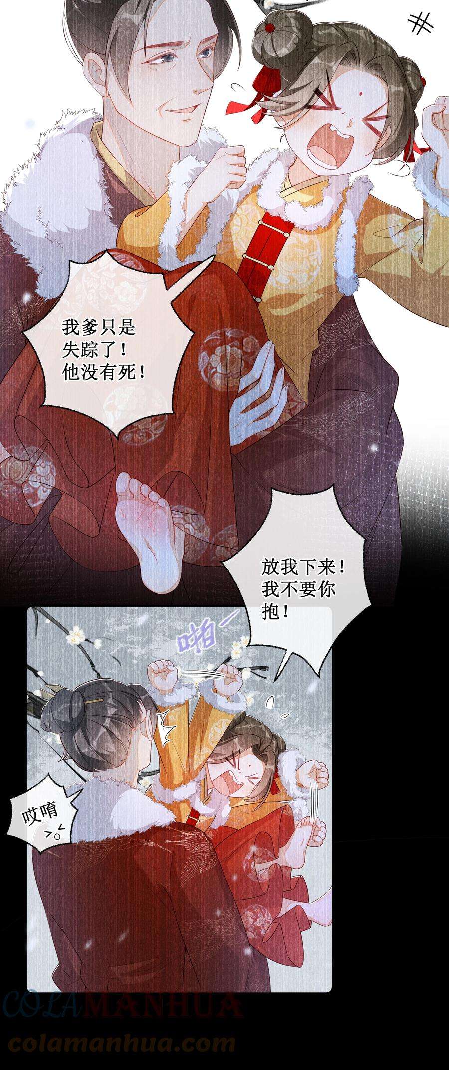 贵妃今天也要以身饲敌010 怎么偷情？展开说说