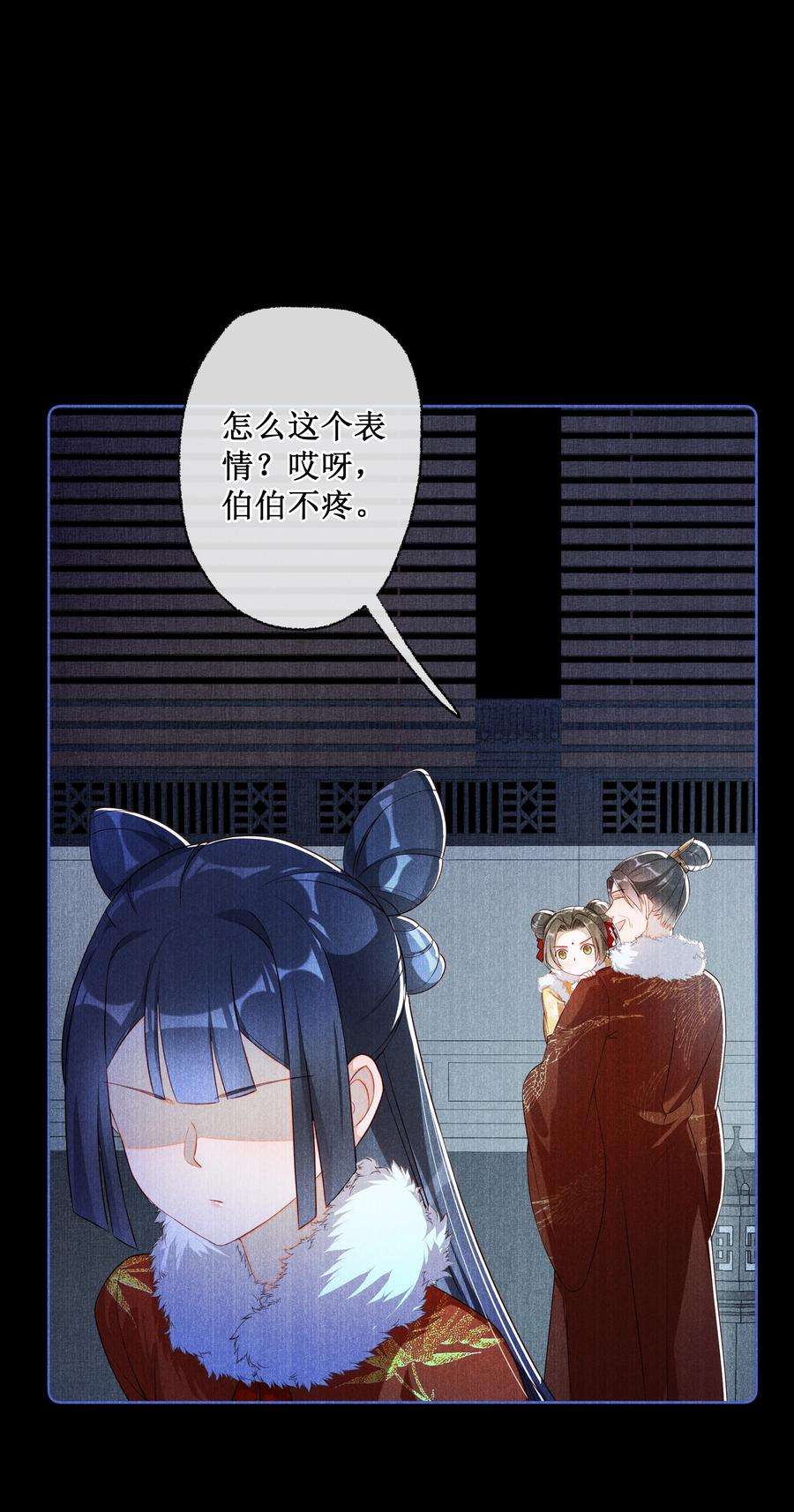 贵妃今天也要以身饲敌010 怎么偷情？展开说说