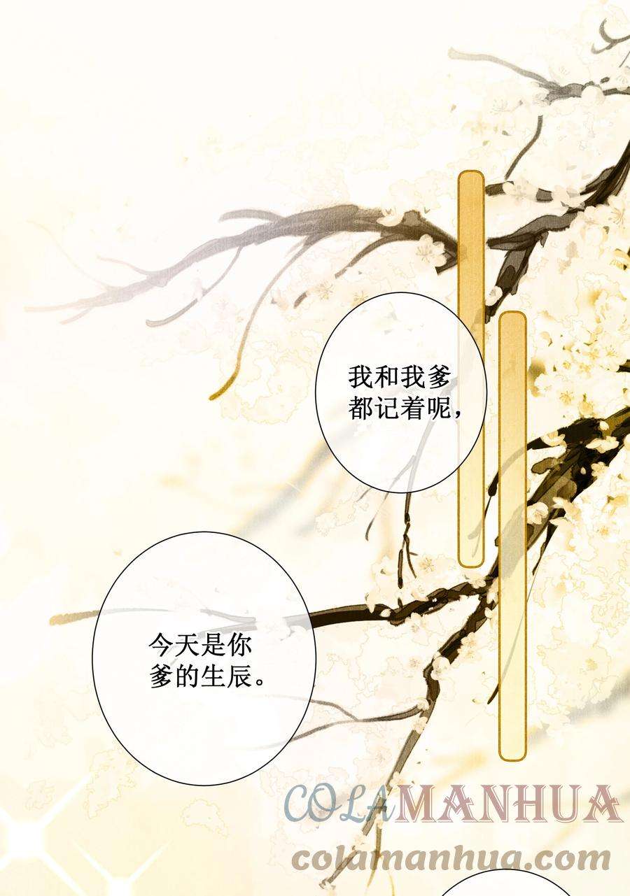 贵妃今天也要以身饲敌010 怎么偷情？展开说说