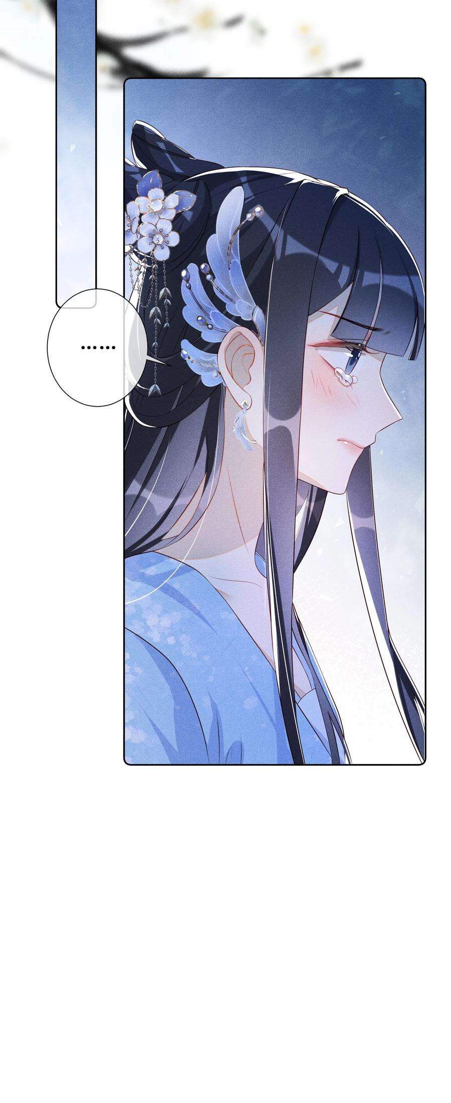 贵妃今天也要以身饲敌010 怎么偷情？展开说说