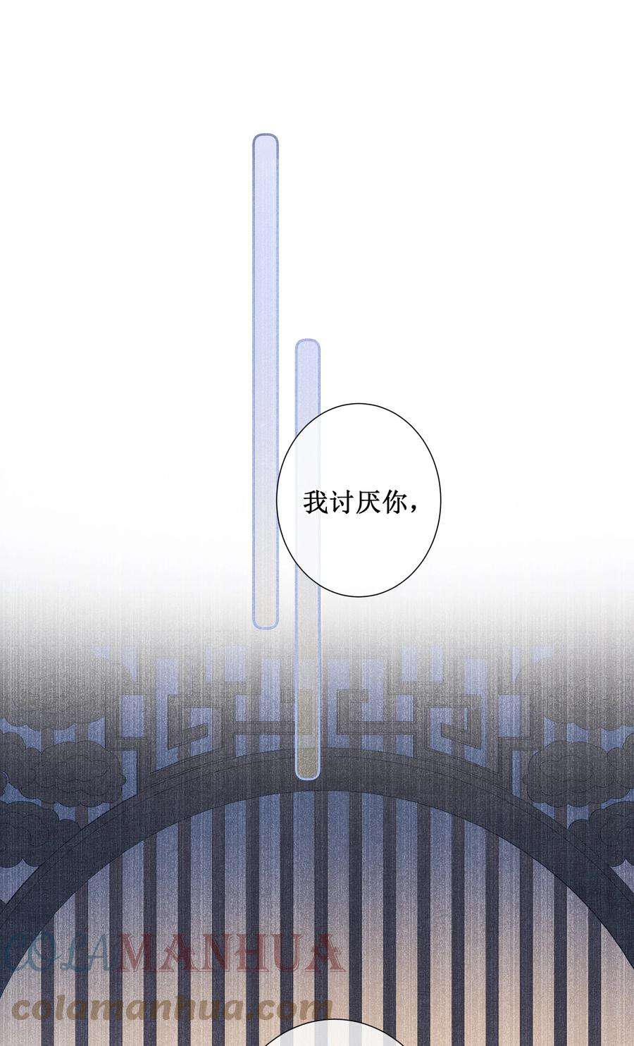 贵妃今天也要以身饲敌010 怎么偷情？展开说说