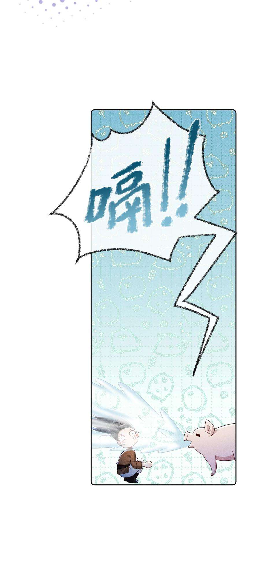 贵妃今天也要以身饲敌010 怎么偷情？展开说说