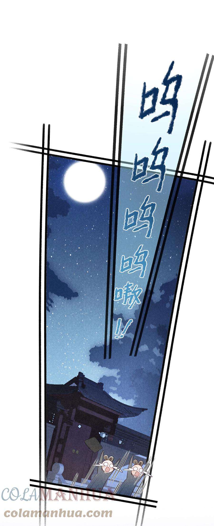 贵妃今天也要以身饲敌010 怎么偷情？展开说说