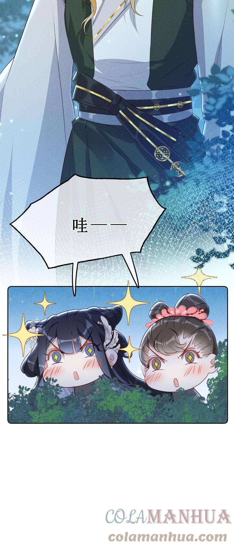 贵妃今天也要以身饲敌011 宝玉肚兜