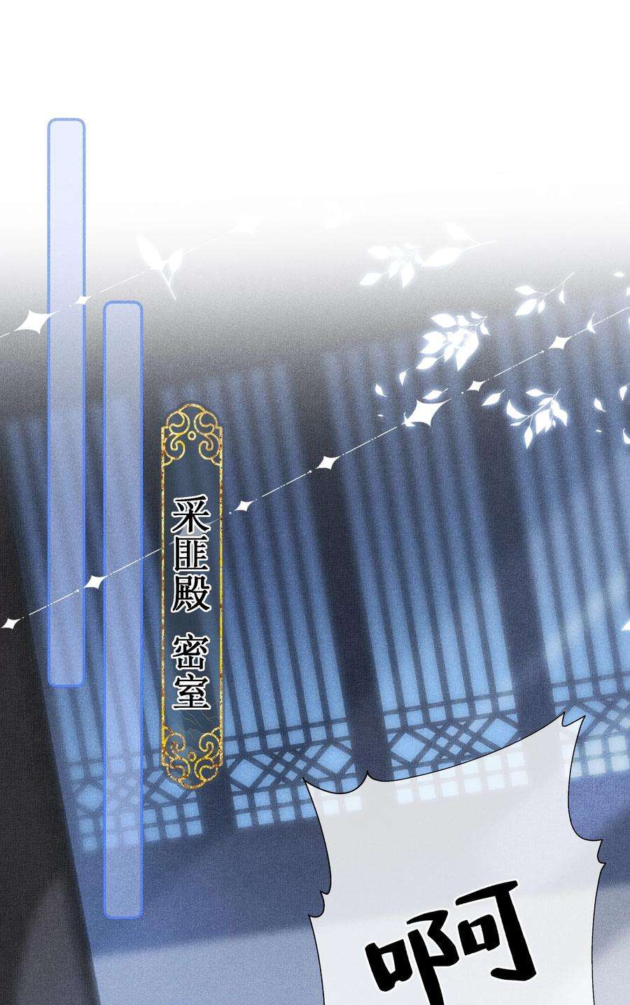 贵妃今天也要以身饲敌012 穿宝玉肚兜