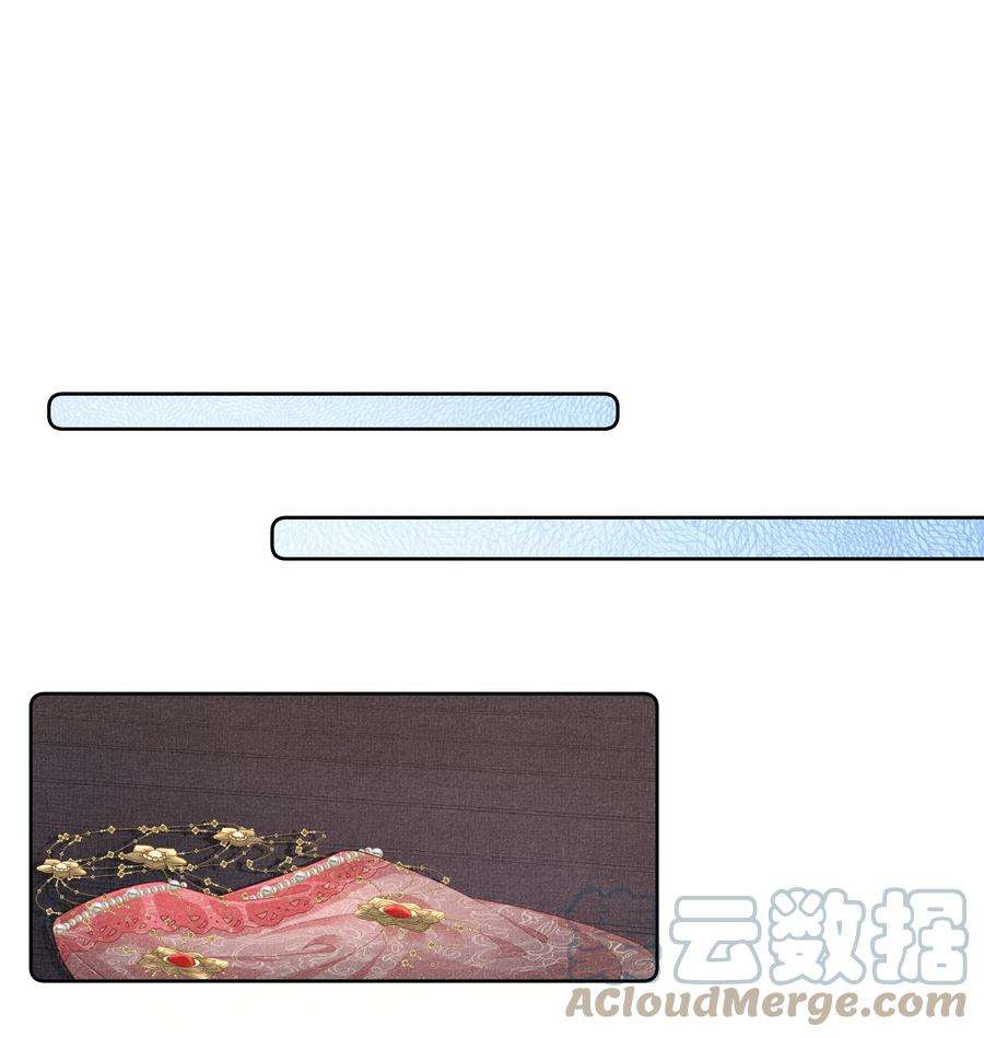 贵妃今天也要以身饲敌012 穿宝玉肚兜