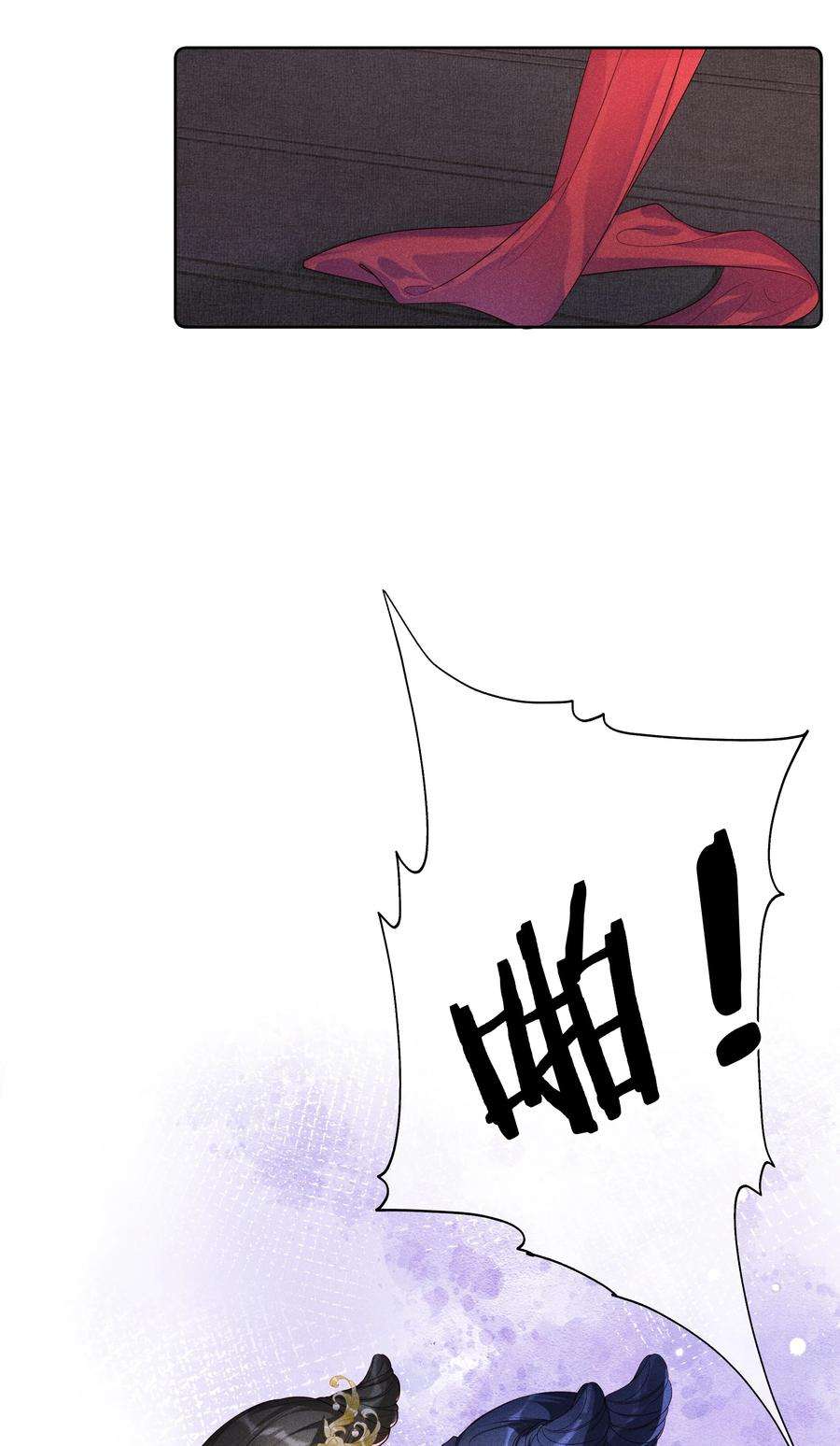 贵妃今天也要以身饲敌012 穿宝玉肚兜