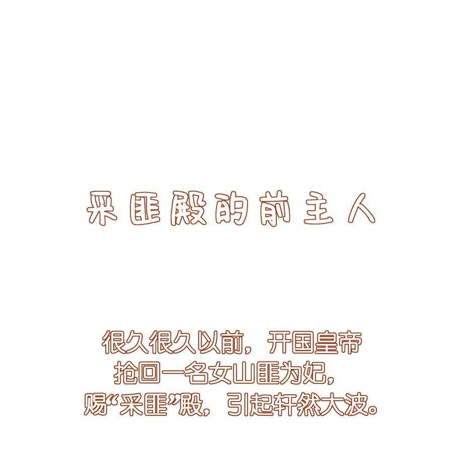 贵妃今天也要以身饲敌012 穿宝玉肚兜