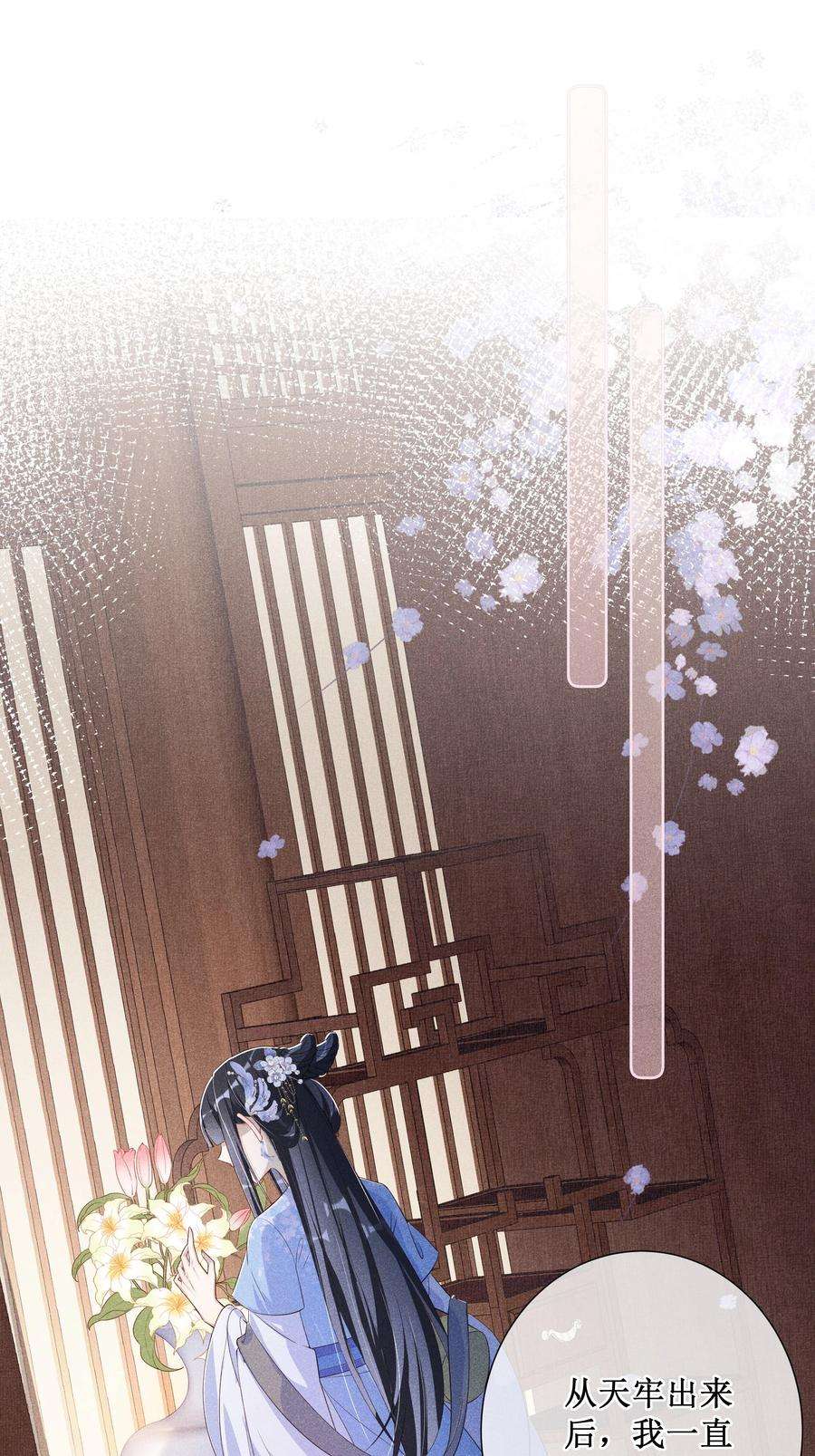 贵妃今天也要以身饲敌013 死对头同居了