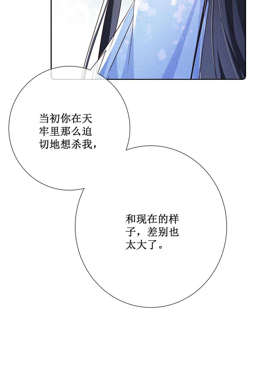 贵妃今天也要以身饲敌013 死对头同居了