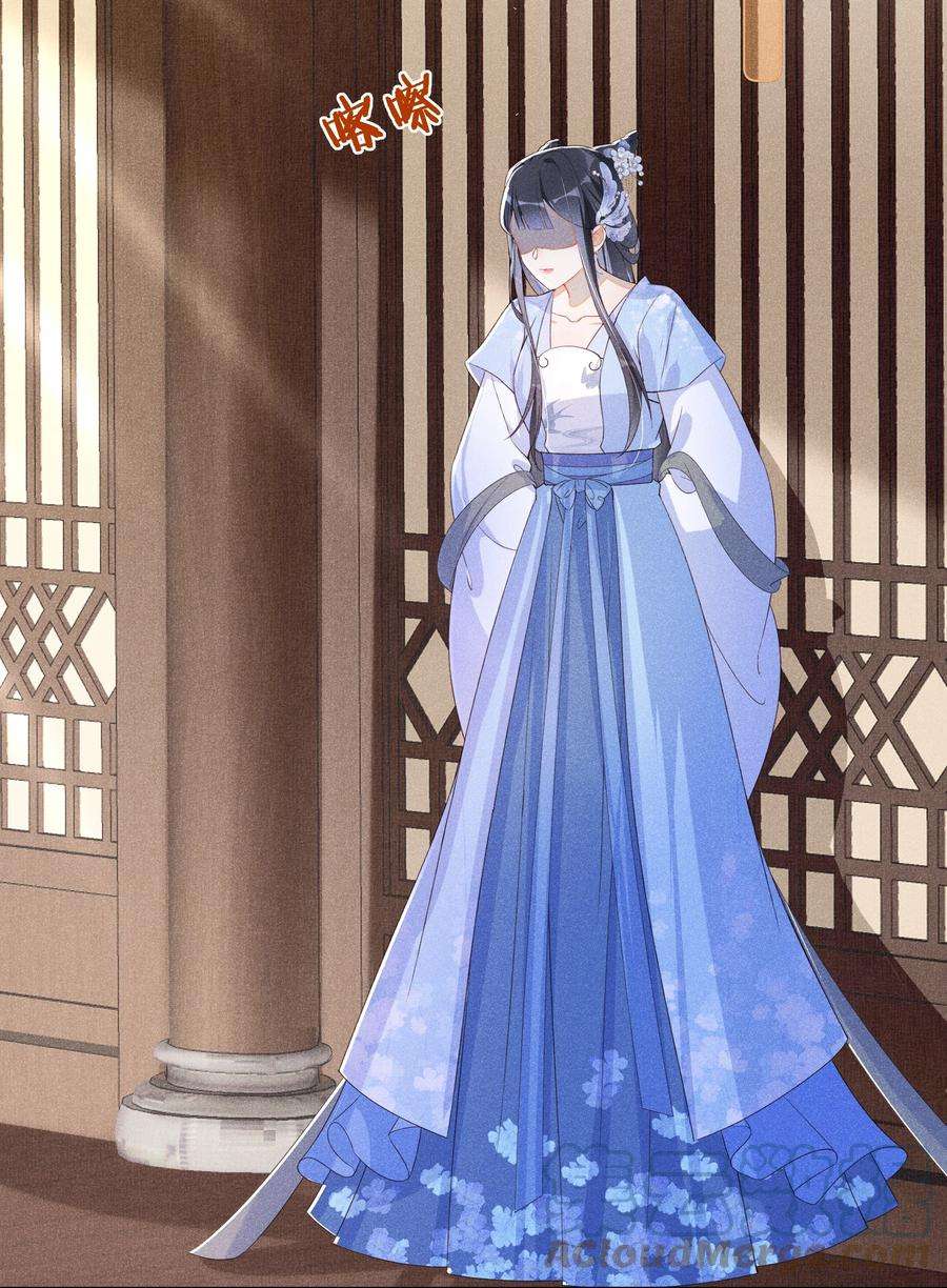 贵妃今天也要以身饲敌013 死对头同居了