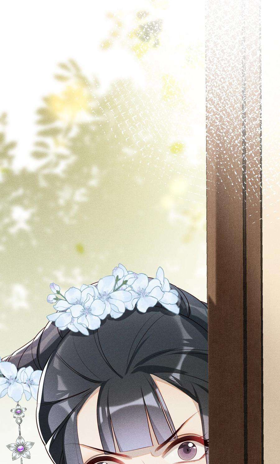 贵妃今天也要以身饲敌013 死对头同居了