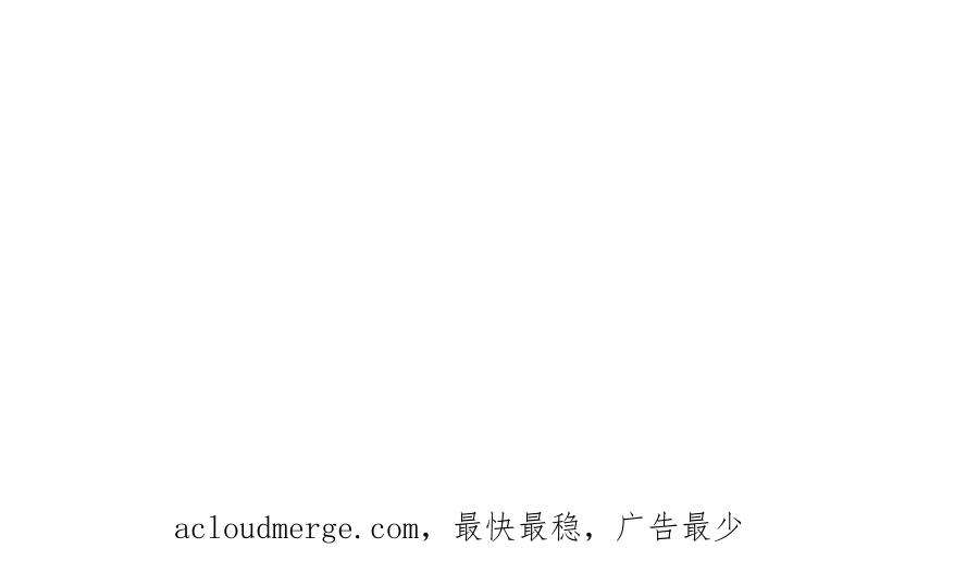 贵妃今天也要以身饲敌013 死对头同居了
