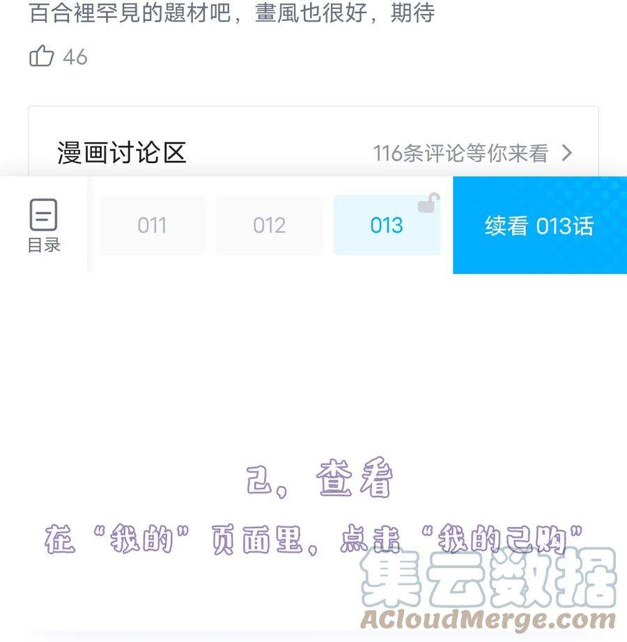 贵妃今天也要以身饲敌特典领取 教程
