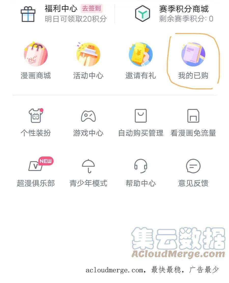 贵妃今天也要以身饲敌特典领取 教程