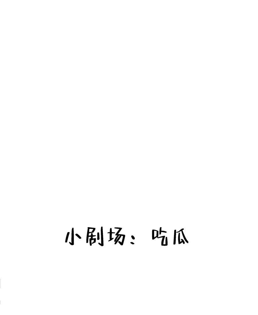 贵妃今天也要以身饲敌014 宫中怀孕秘闻