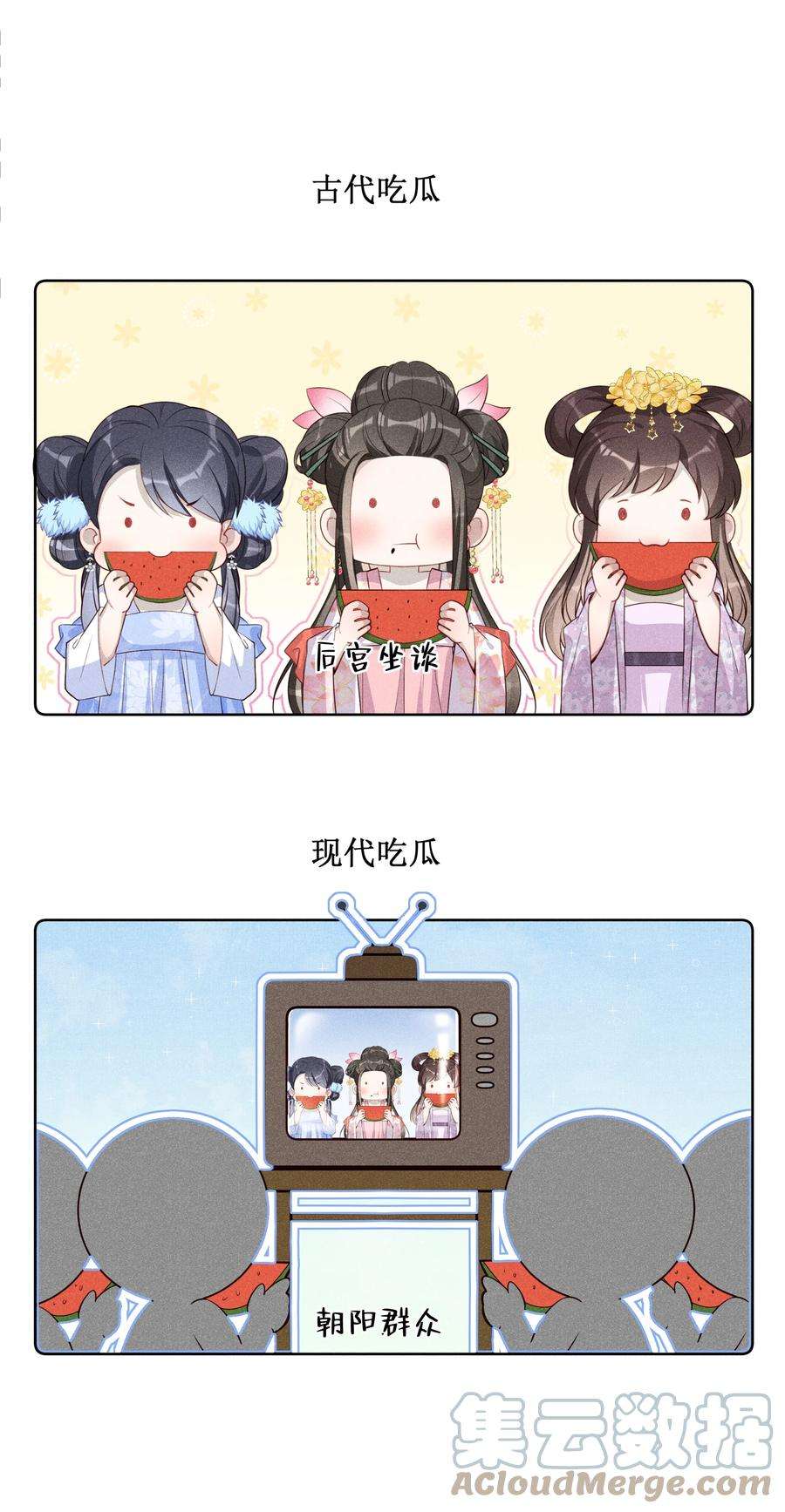 贵妃今天也要以身饲敌014 宫中怀孕秘闻