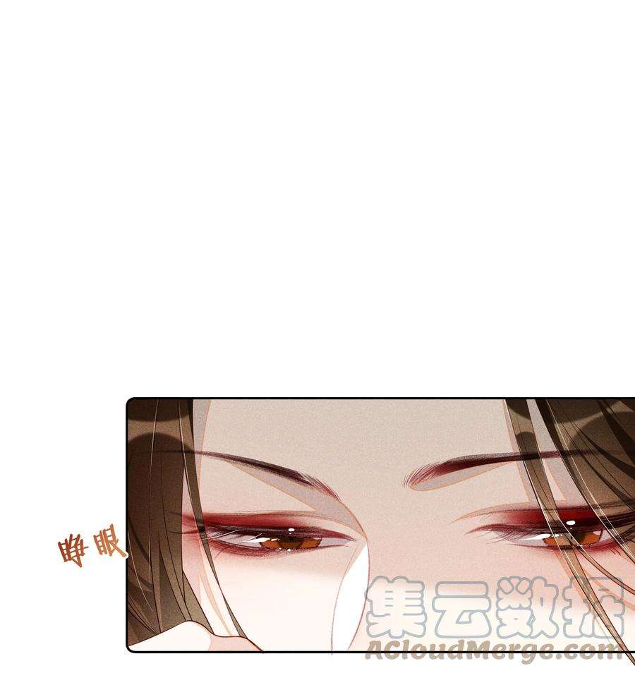贵妃今天也要以身饲敌015 太妃和陛下