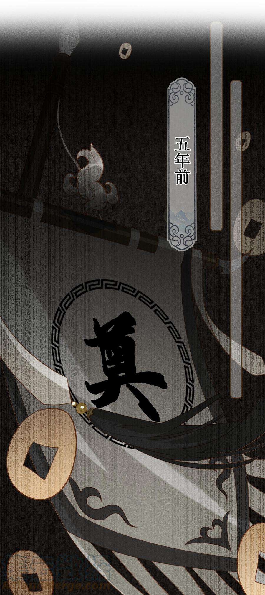 贵妃今天也要以身饲敌015 太妃和陛下