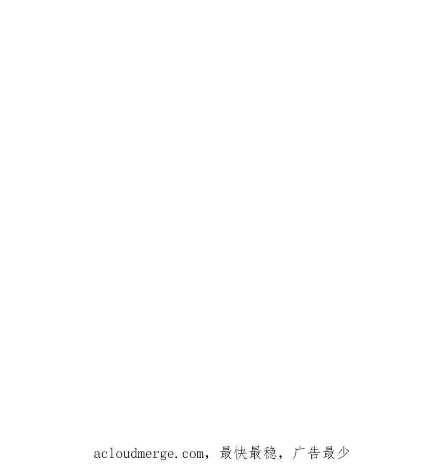 贵妃今天也要以身饲敌015 太妃和陛下