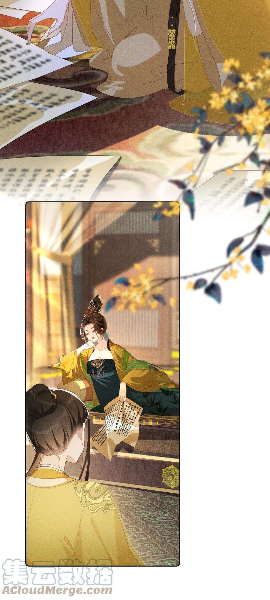 贵妃今天也要以身饲敌015 太妃和陛下