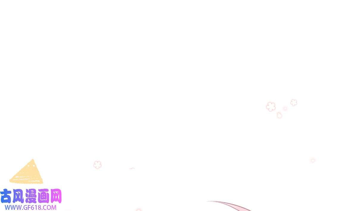 死对头竹马翻车了！？！1 第0话 人物介绍