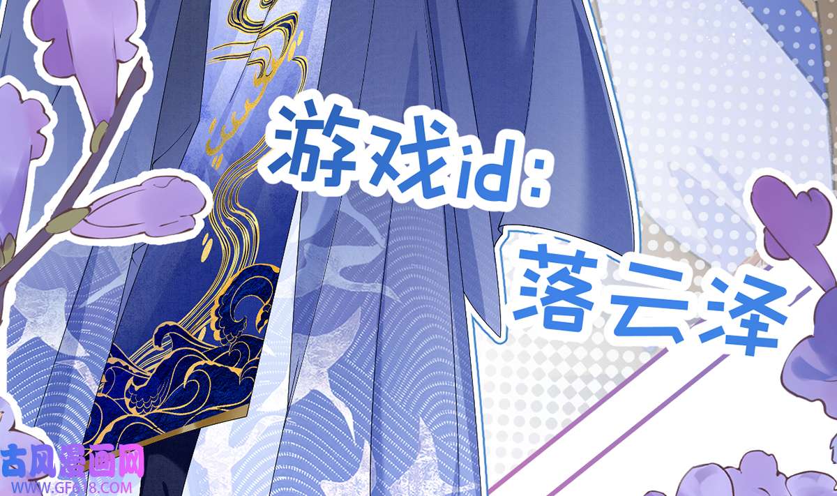 死对头竹马翻车了！？！1 第0话 人物介绍
