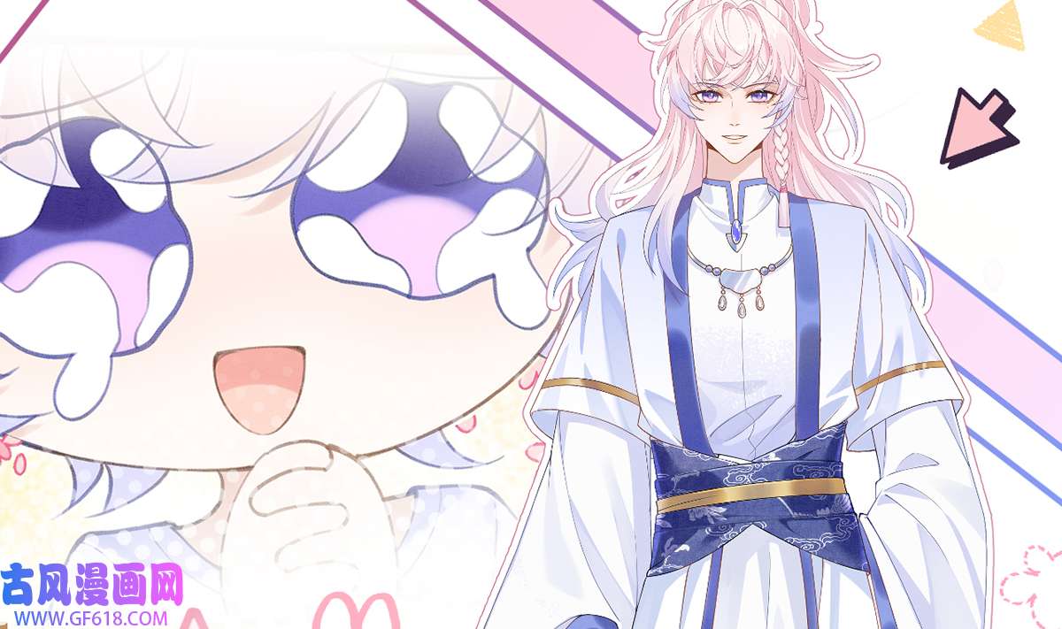 死对头竹马翻车了！？！1 第0话 人物介绍