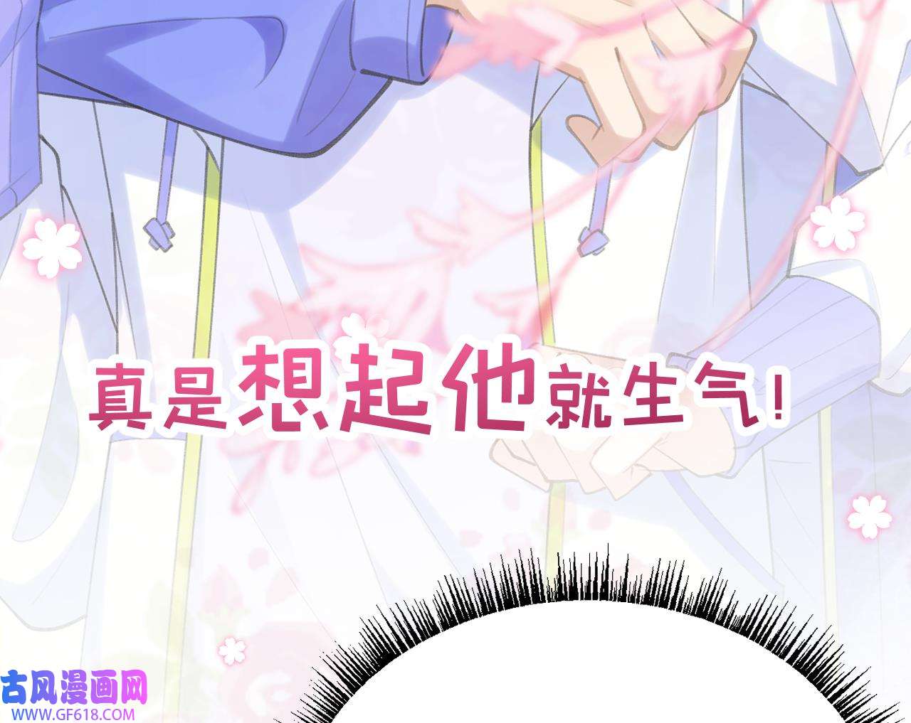 死对头竹马翻车了！？！2 第0话 预告来啦