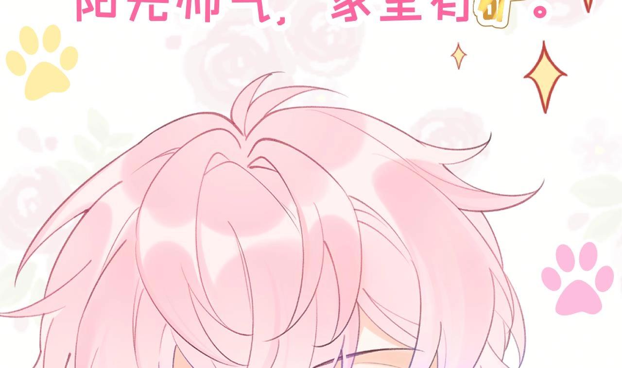 死对头竹马翻车了！？！第0话 预告来啦