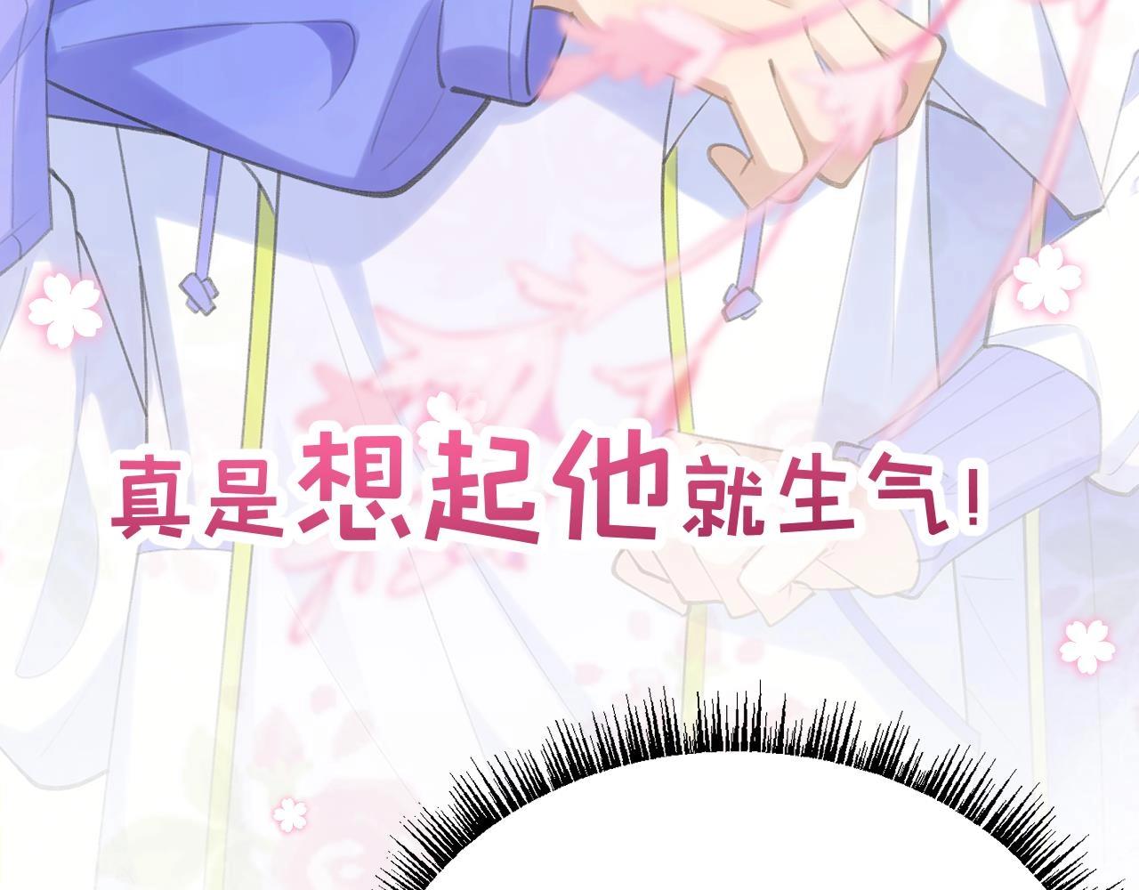 死对头竹马翻车了！？！第0话 预告来啦