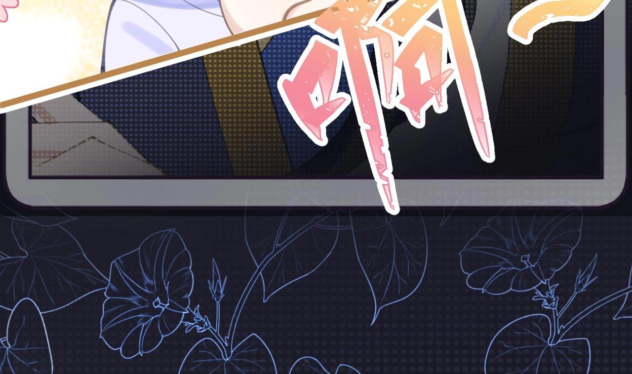 死对头竹马翻车了！？！第0话 预告来啦