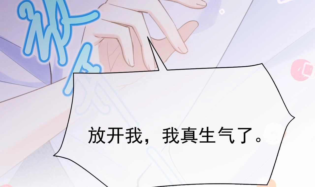 死对头竹马翻车了！？！第0话 预告来啦