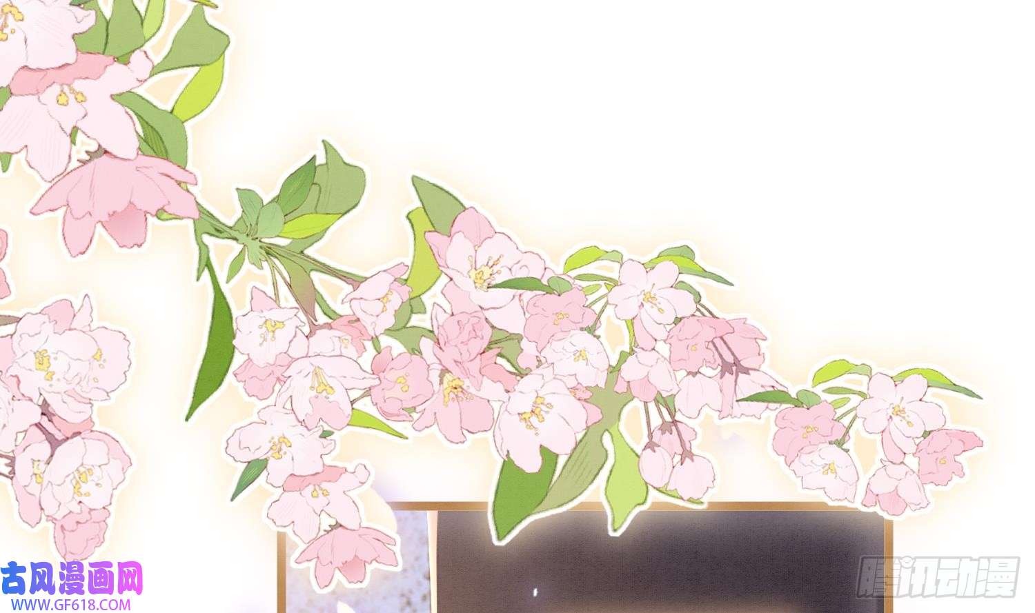 死对头竹马翻车了！？！第1话 大神和冤家