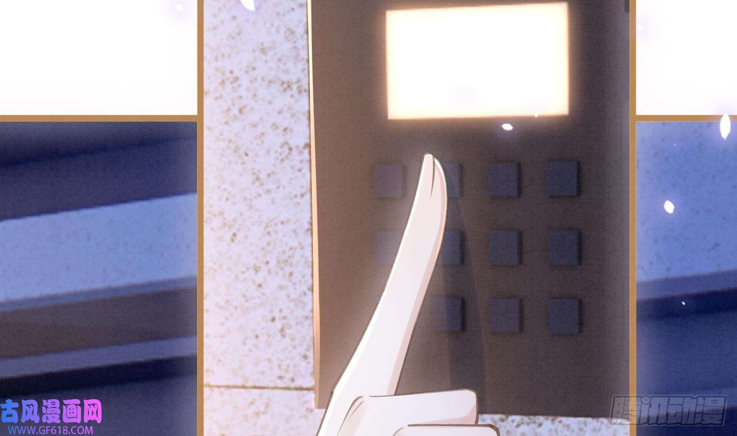 死对头竹马翻车了！？！第1话 大神和冤家