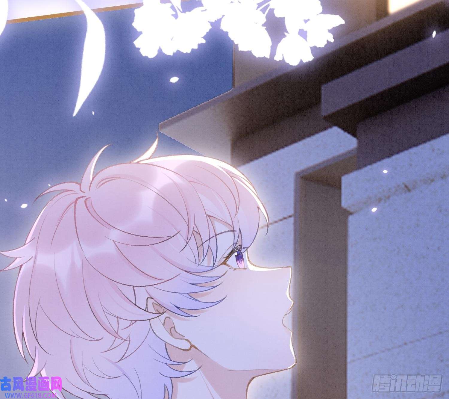 死对头竹马翻车了！？！第1话 大神和冤家