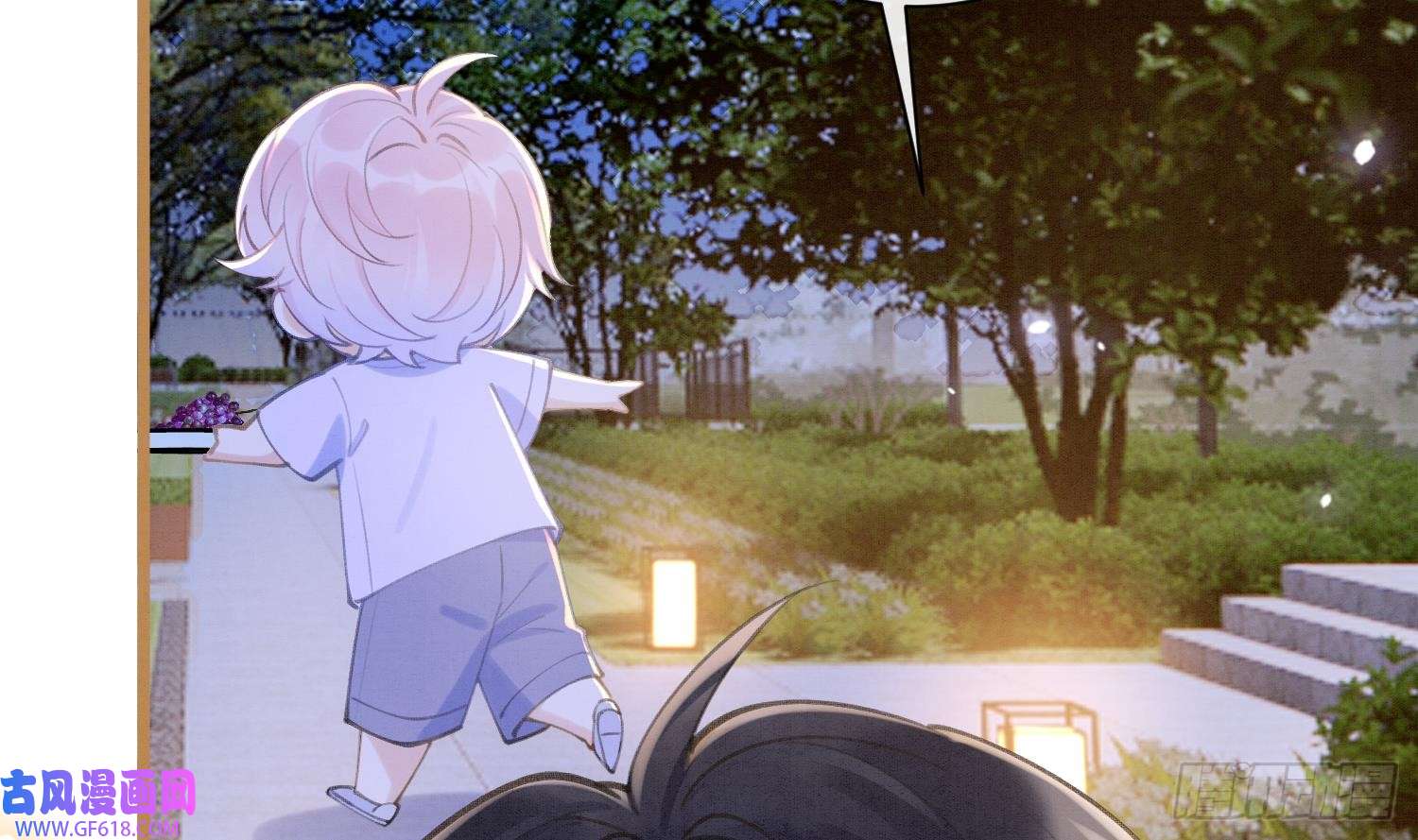 死对头竹马翻车了！？！第1话 大神和冤家