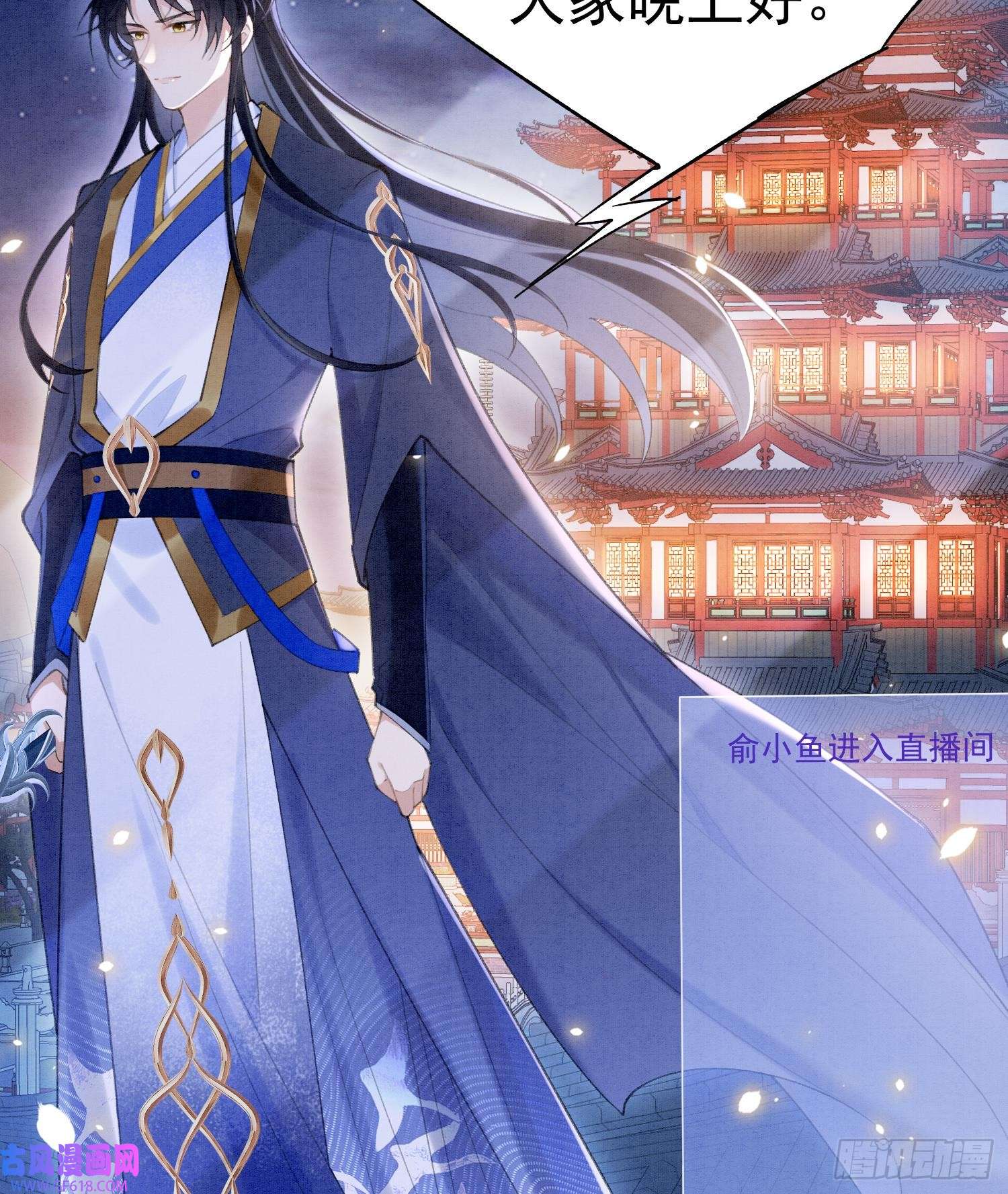 死对头竹马翻车了！？！第1话 大神和冤家