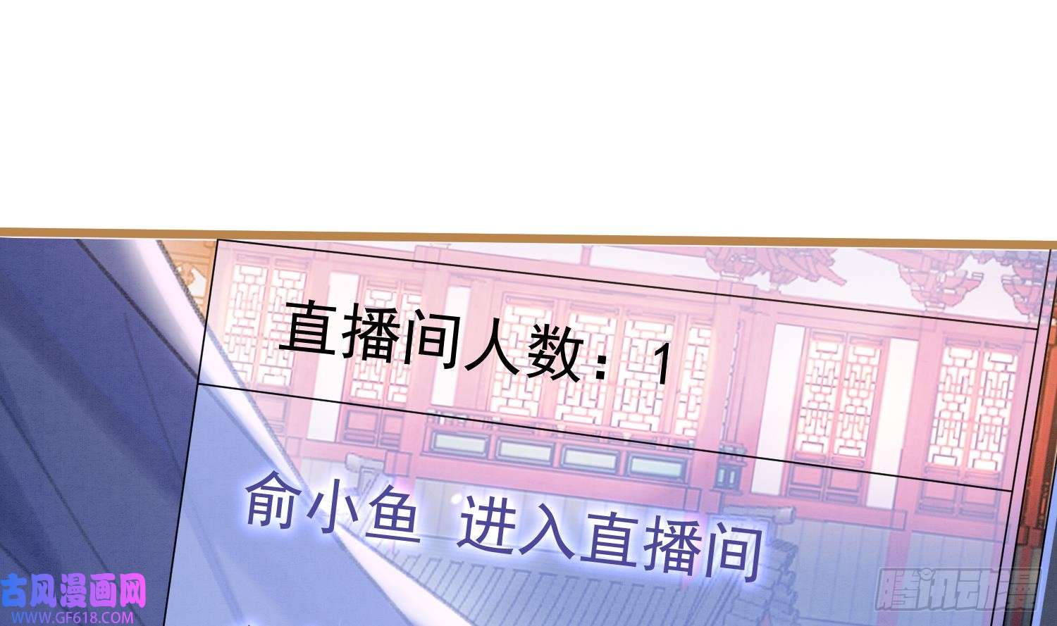 死对头竹马翻车了！？！第1话 大神和冤家