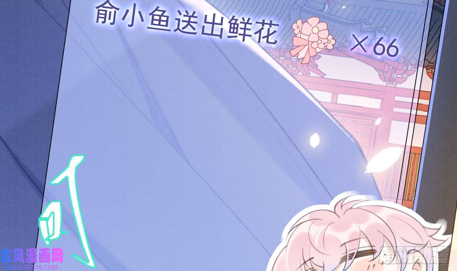 死对头竹马翻车了！？！第1话 大神和冤家